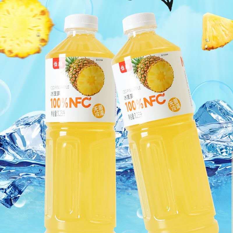 怡滕菠萝汁nfc纯果汁冰菠萝汁大瓶1.25L菠萝饮料无添加